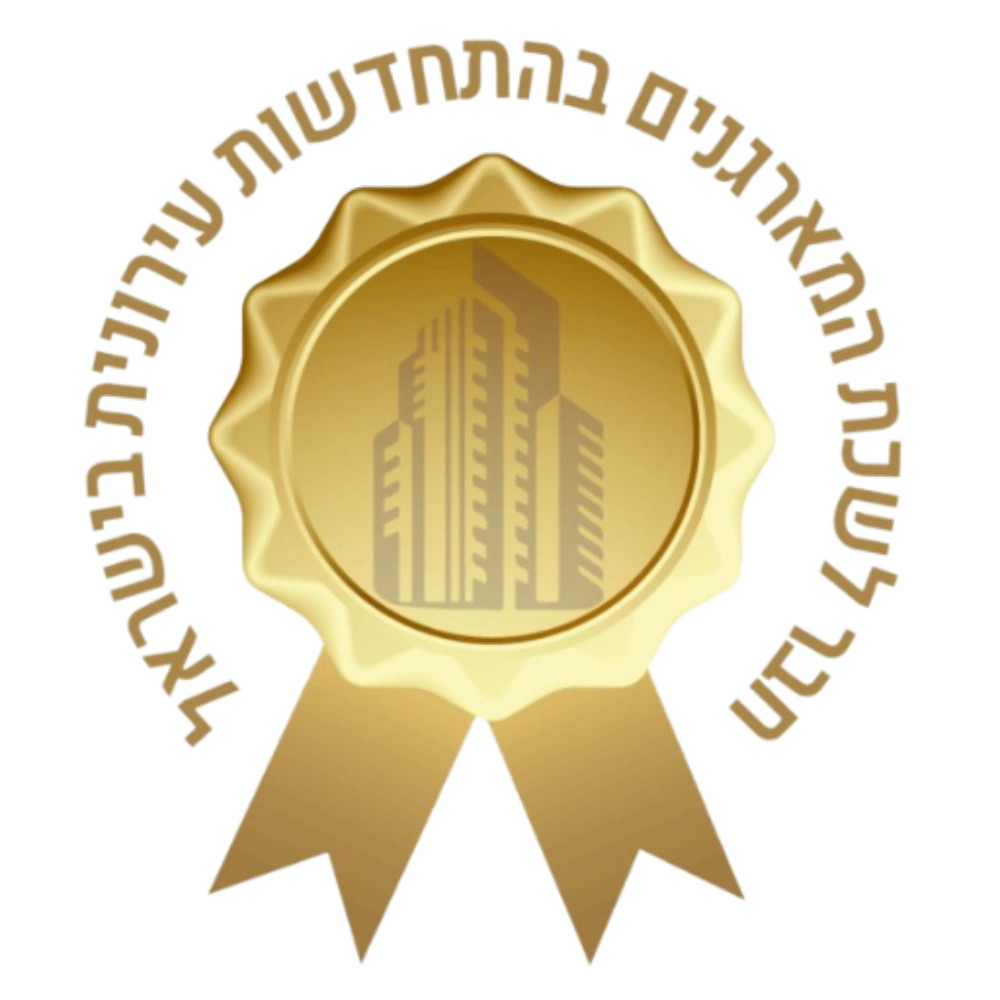 חבר לשכת המארגנים