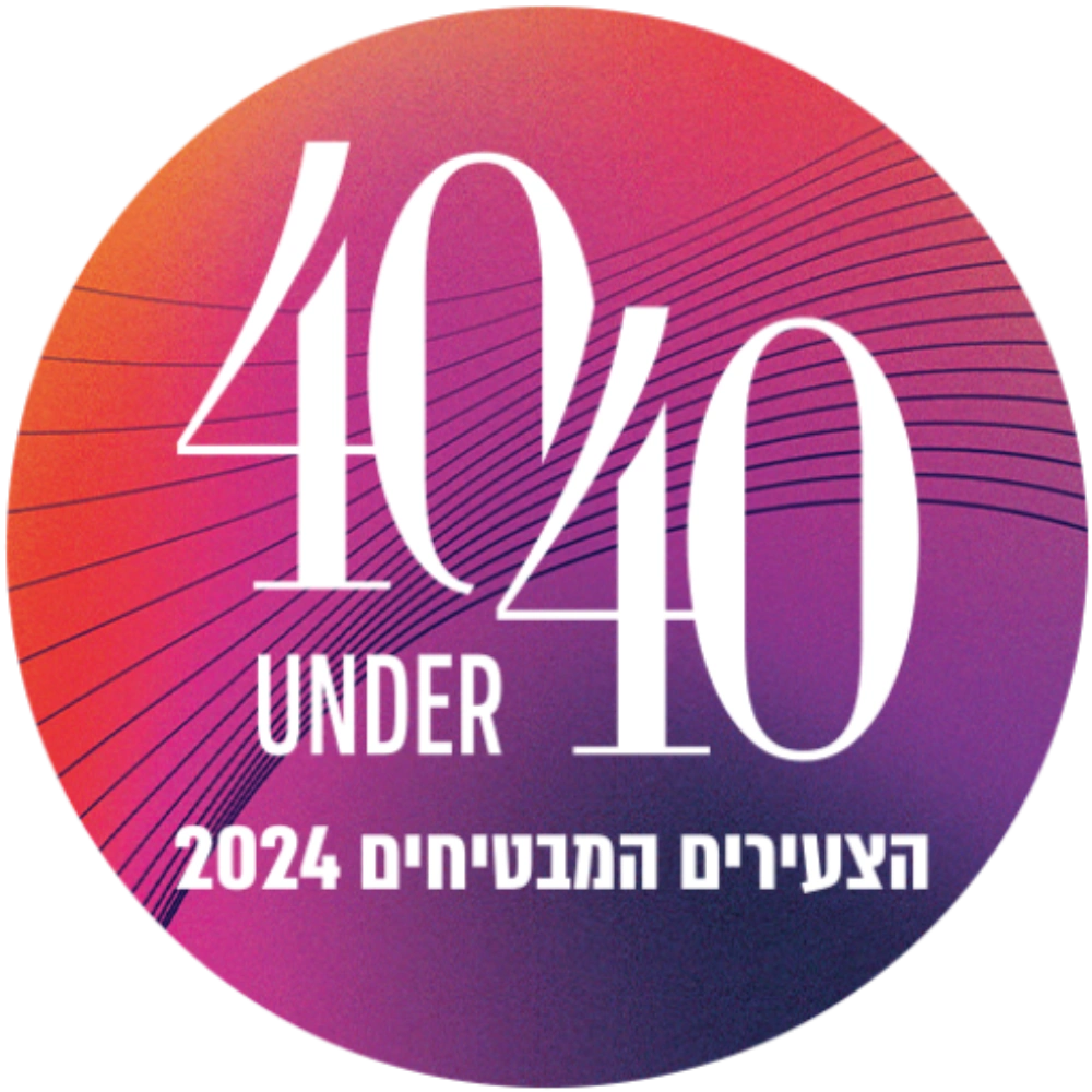 הצעירים המבטיחים 2024