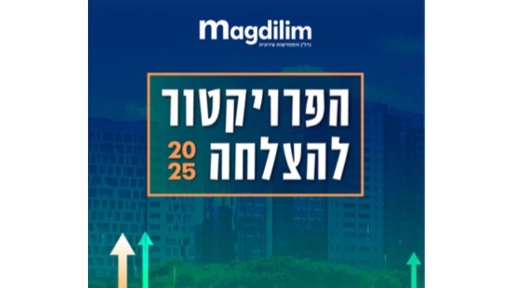 הפרויקטורית: התפקיד שנולד מהכאוס של ההתחדשות העירונית