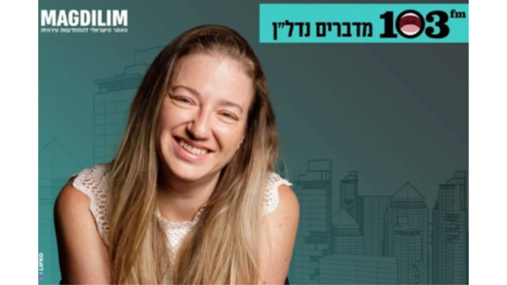 התחדשות עירונית מחזקת את הקשרים בין הדיירים